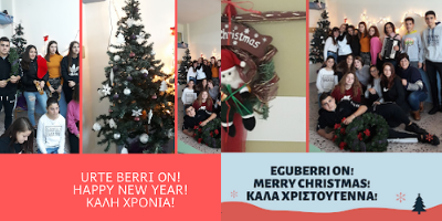 Christmas greetings from Greece